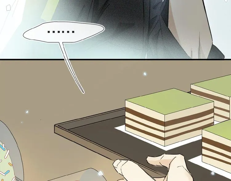 第16话 被跟踪 第12页