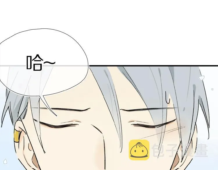 第16话 被跟踪 第18页