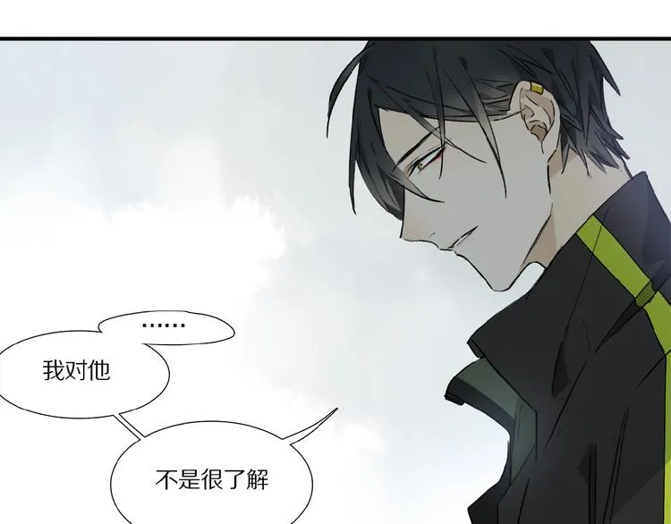 第16话 被跟踪 第34页