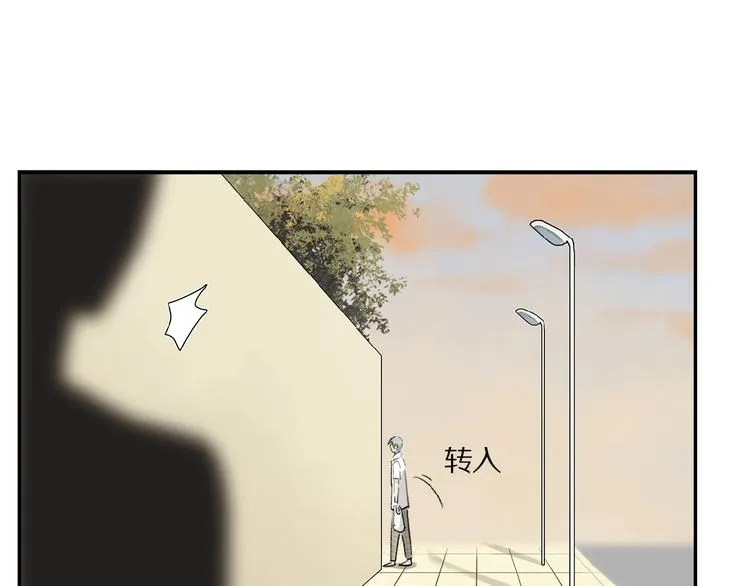 第16话 被跟踪 第43页