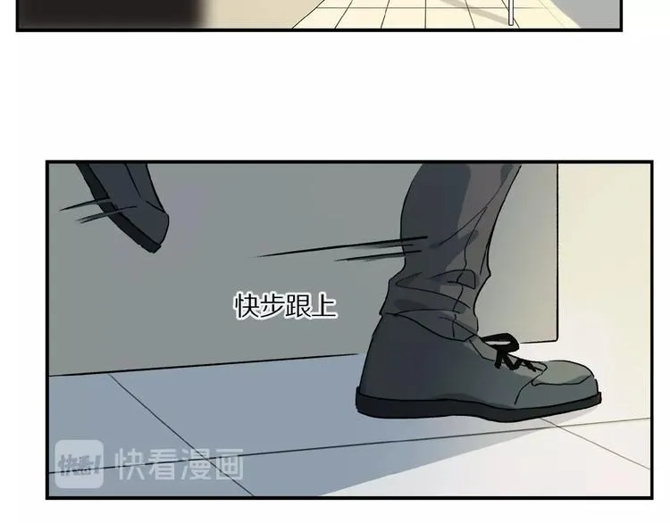 第16话 被跟踪 第44页