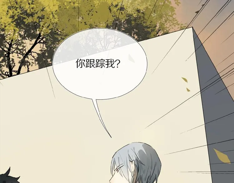 第16话 被跟踪 第47页