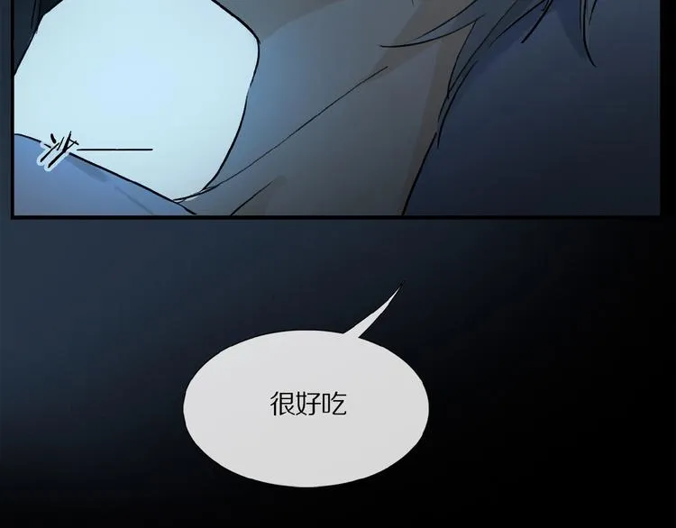 第20话 依赖的想法 第2页