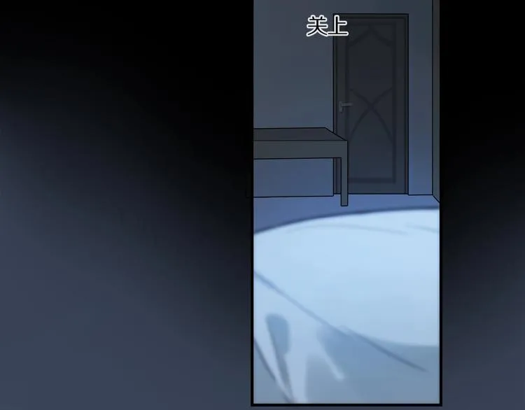 第20话 依赖的想法 第7页