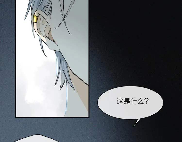第20话 依赖的想法 第45页