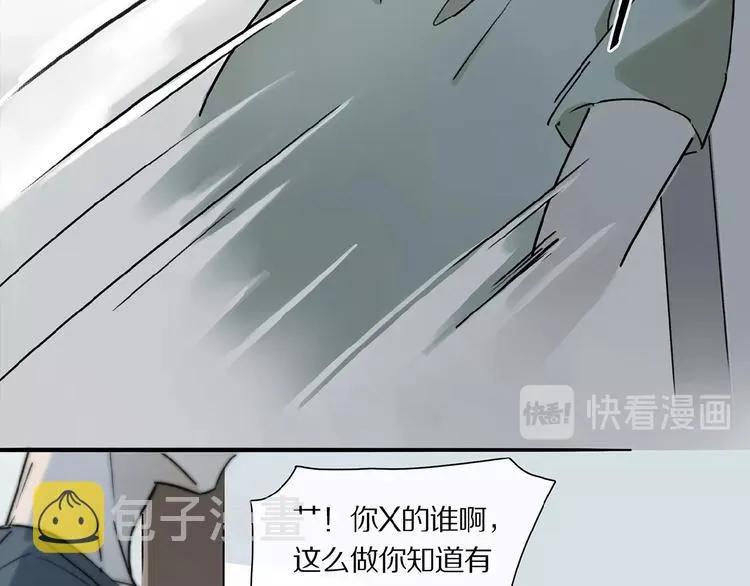 第20话 依赖的想法 第67页