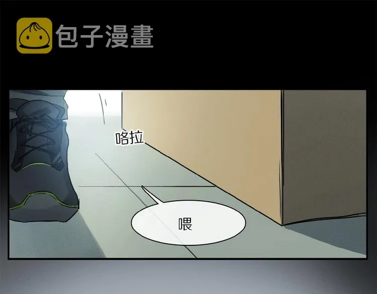 第20话 依赖的想法 第71页