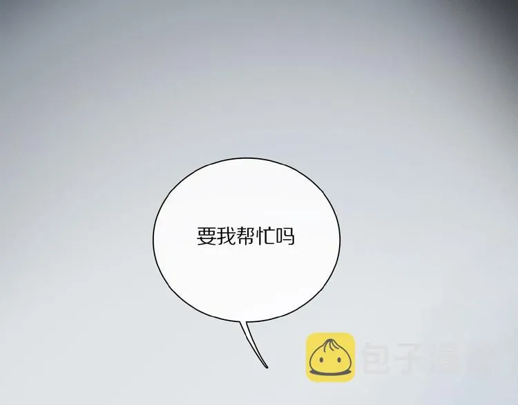 第20话 依赖的想法 第72页