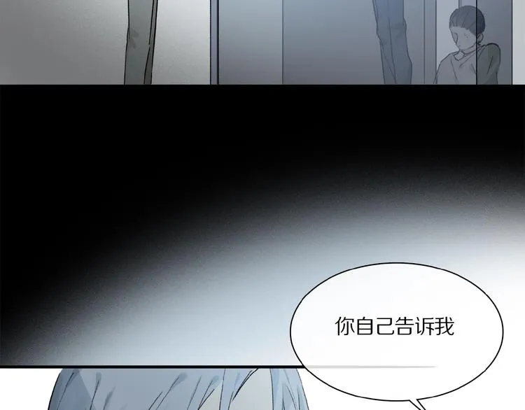 第20话 依赖的想法 第74页