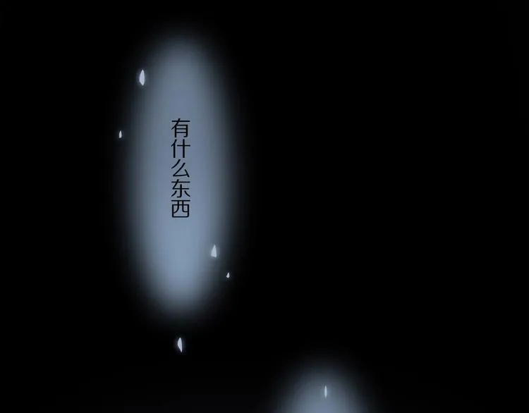 第20话 依赖的想法 第80页