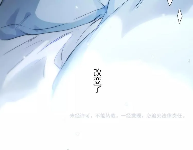 第20话 依赖的想法 第83页