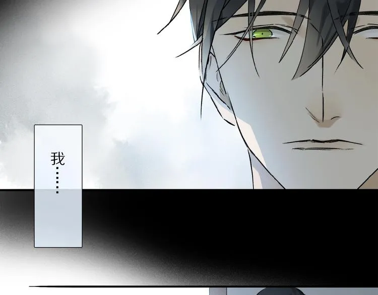 第21话坚强的他 第2页