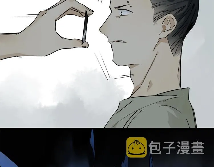 第21话坚强的他 第8页
