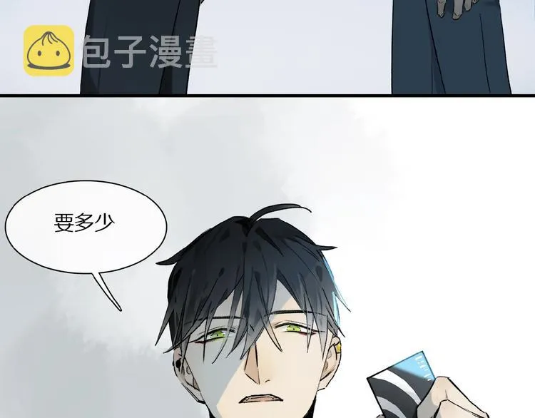 第21话坚强的他 第11页