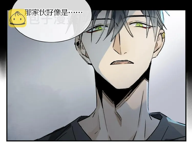 第21话坚强的他 第19页