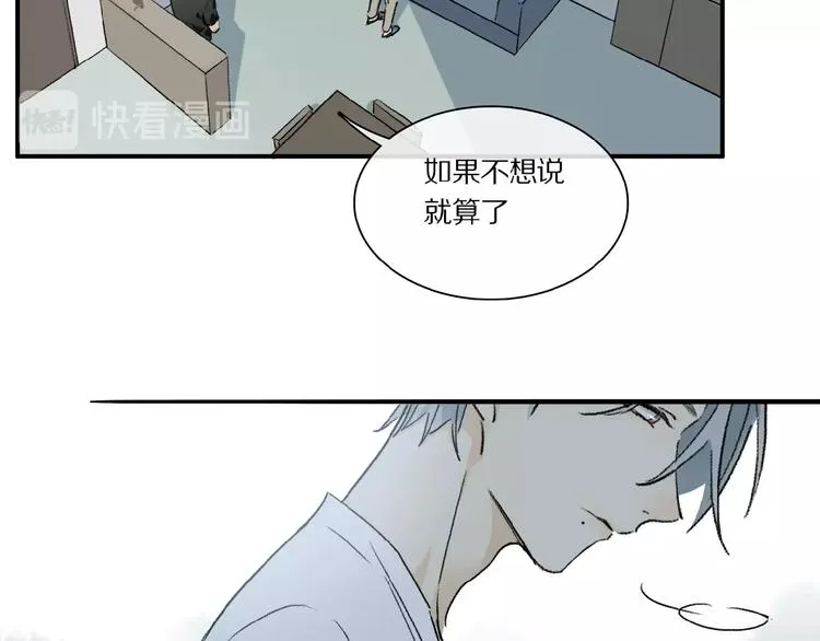 第21话坚强的他 第30页