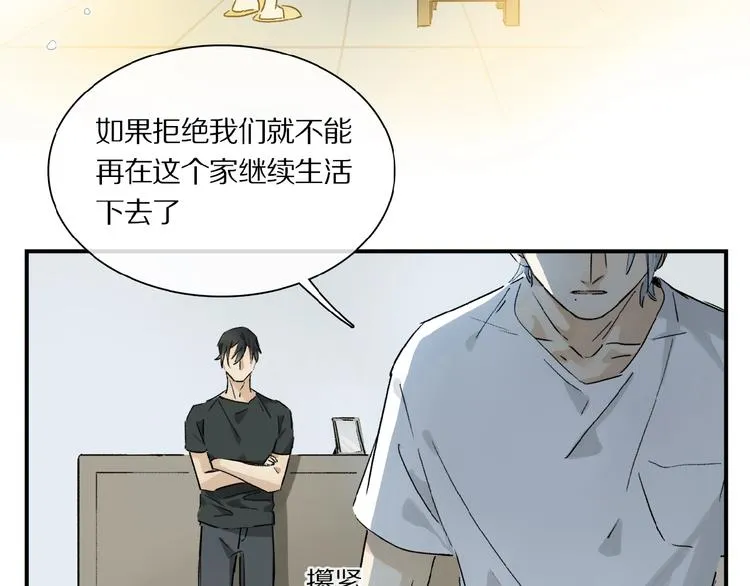 第21话坚强的他 第36页