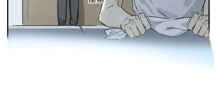 第21话坚强的他 第37页