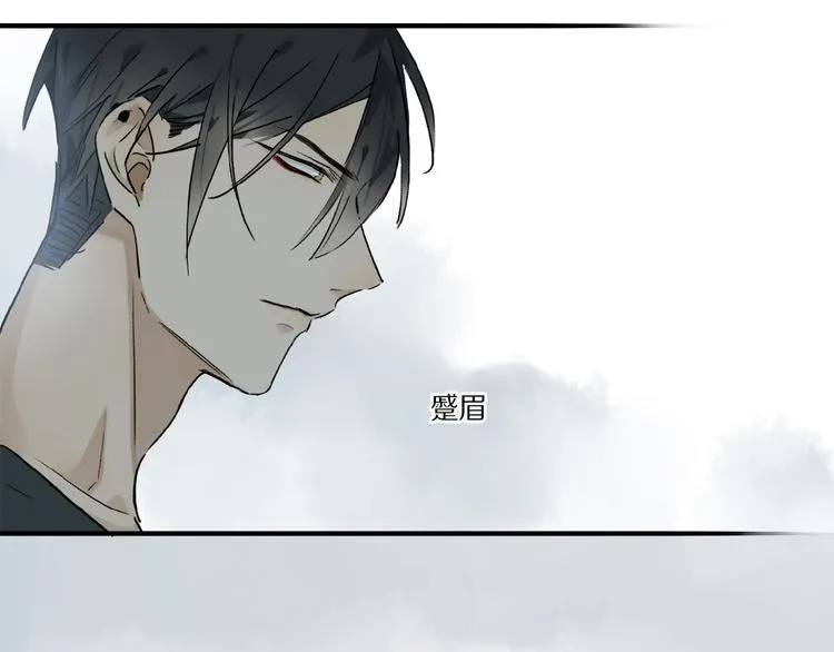 第21话坚强的他 第38页