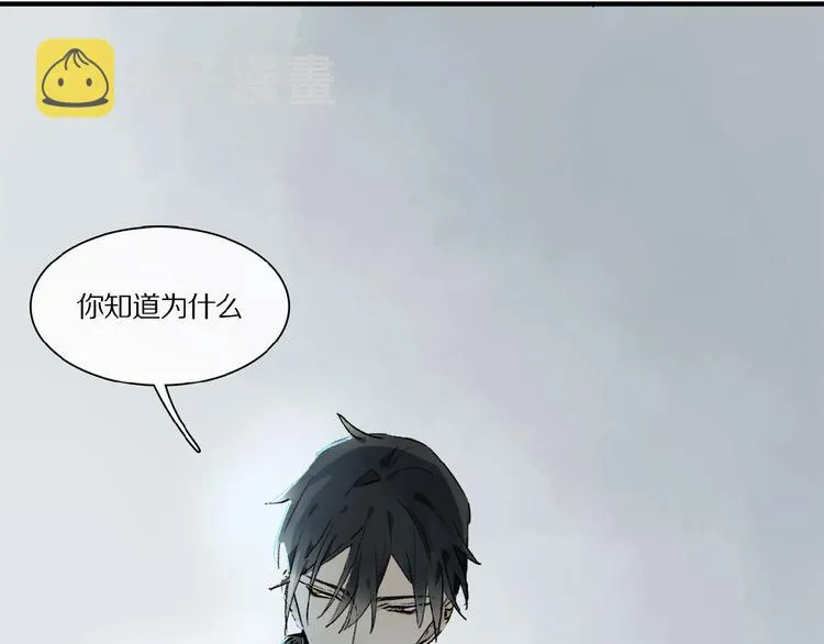 第21话坚强的他 第40页