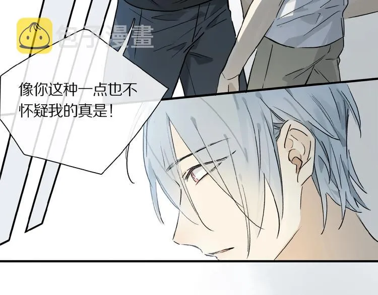 第21话坚强的他 第47页