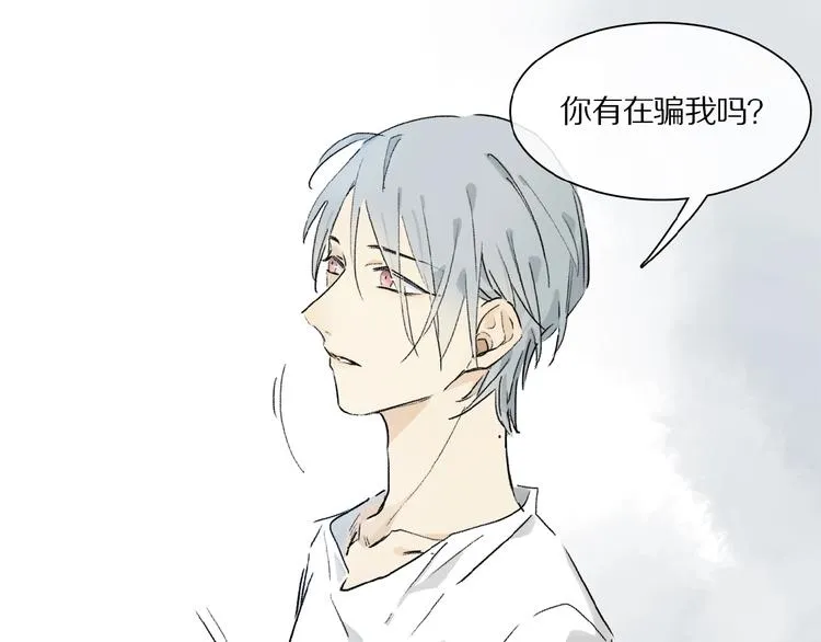 第21话坚强的他 第48页