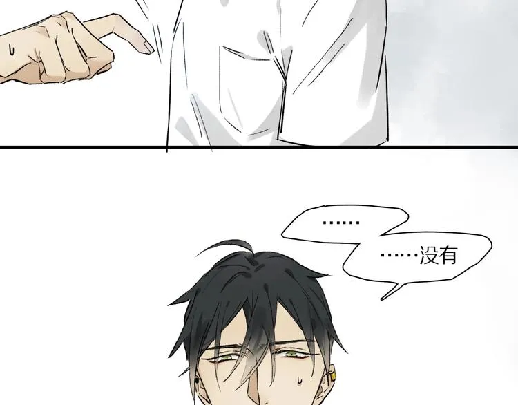 第21话坚强的他 第49页