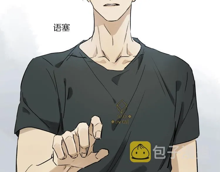 第21话坚强的他 第50页