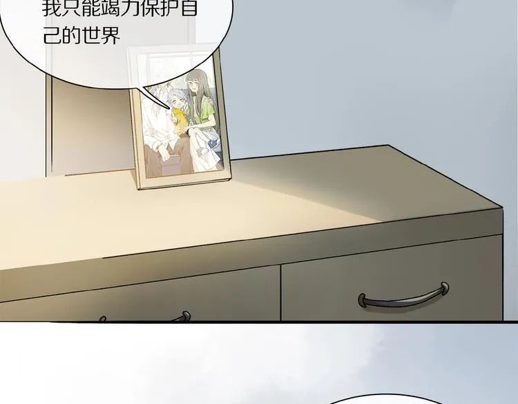 第21话坚强的他 第55页