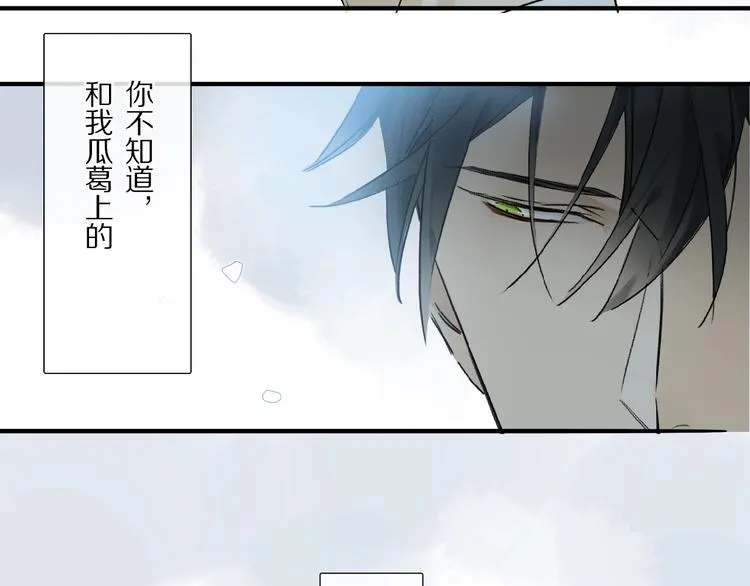 第21话坚强的他 第60页