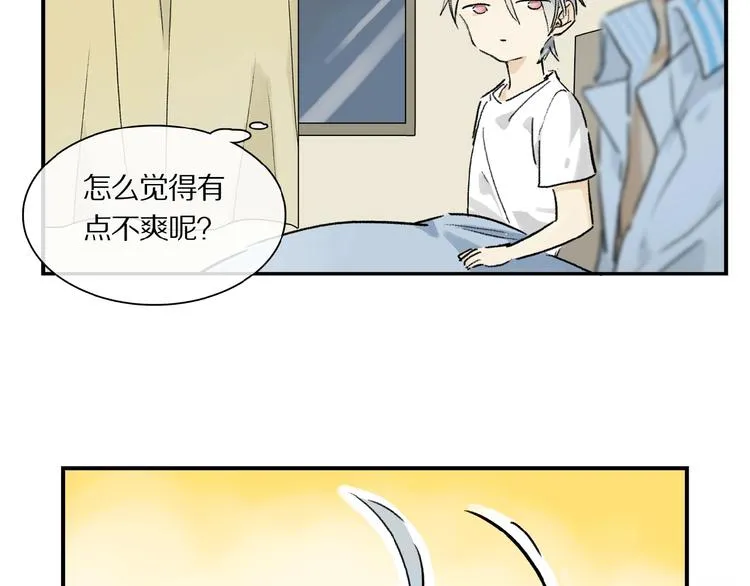 第21话坚强的他 第71页