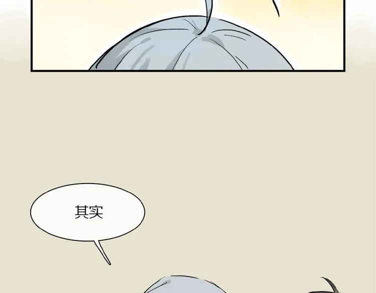 第21话坚强的他 第72页