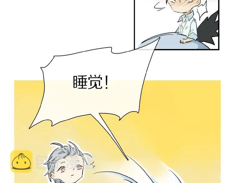第21话坚强的他 第77页