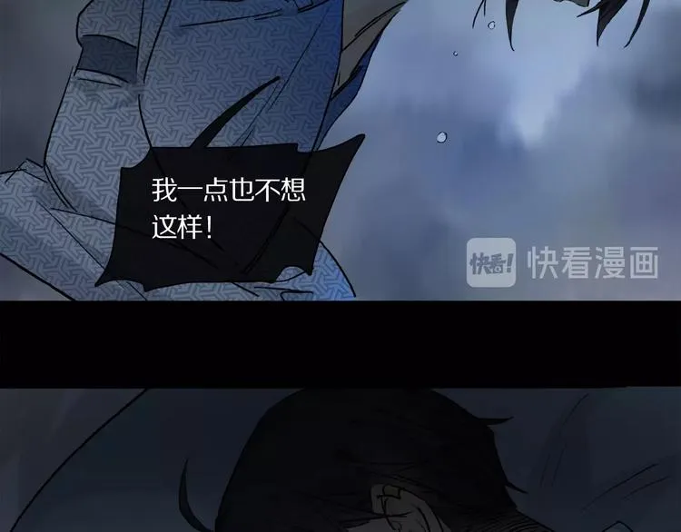 第21话坚强的他 第93页
