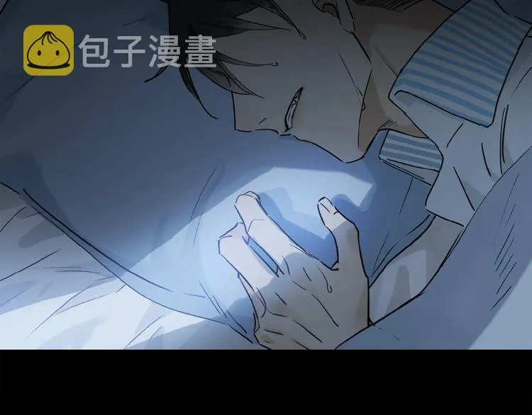 第21话坚强的他 第94页
