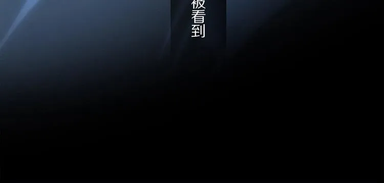 第21话坚强的他 第97页