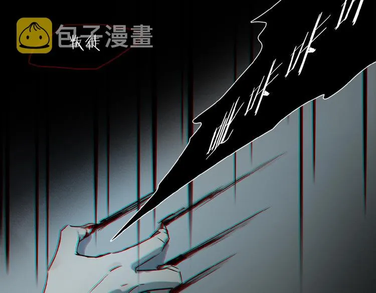 第23话 来补充精气吗 第4页