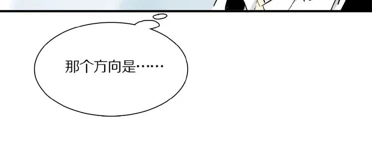 第23话 来补充精气吗 第8页