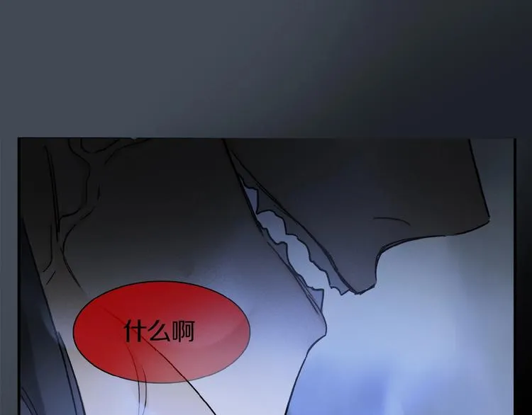 第23话 来补充精气吗 第54页
