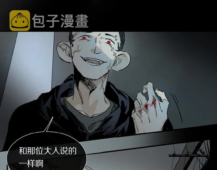 第23话 来补充精气吗 第63页