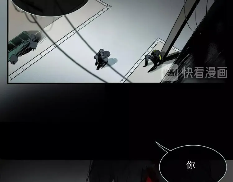 第23话 来补充精气吗 第64页