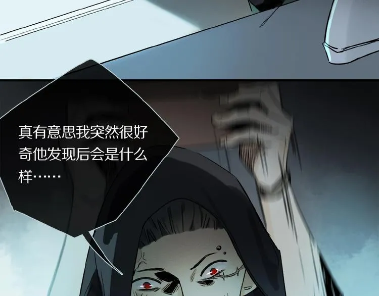 第23话 来补充精气吗 第70页