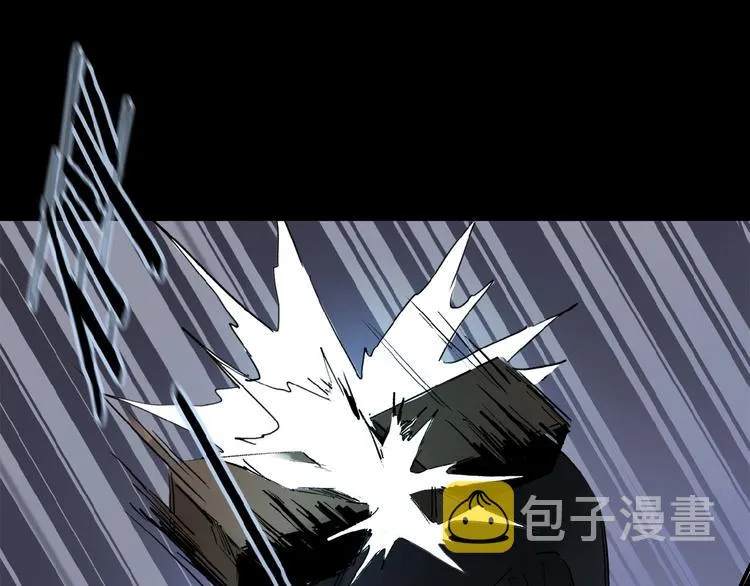 第23话 来补充精气吗 第72页