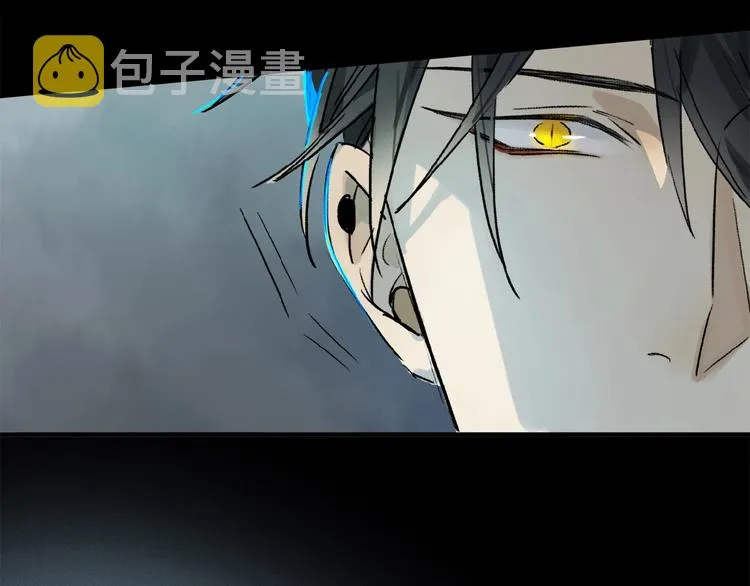第23话 来补充精气吗 第77页