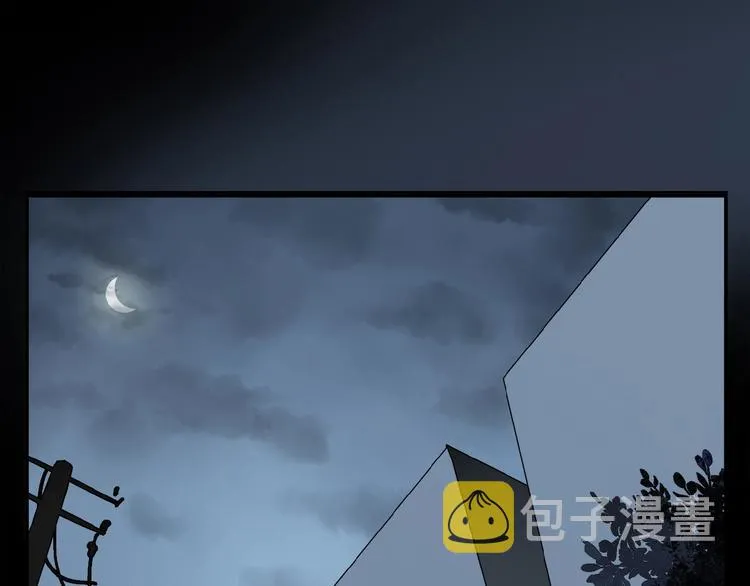 第23话 来补充精气吗 第82页