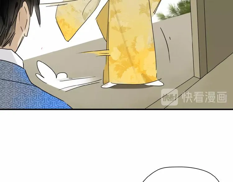 第26话 伏煜的独白 第26页