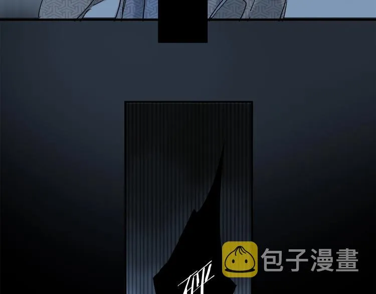 第26话 伏煜的独白 第35页
