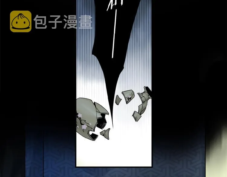 第26话 伏煜的独白 第36页