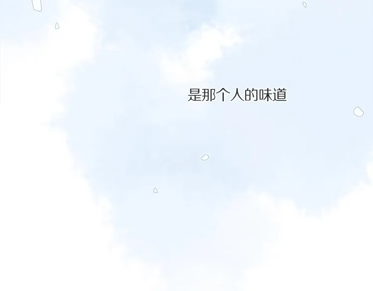 第26话 伏煜的独白 第80页