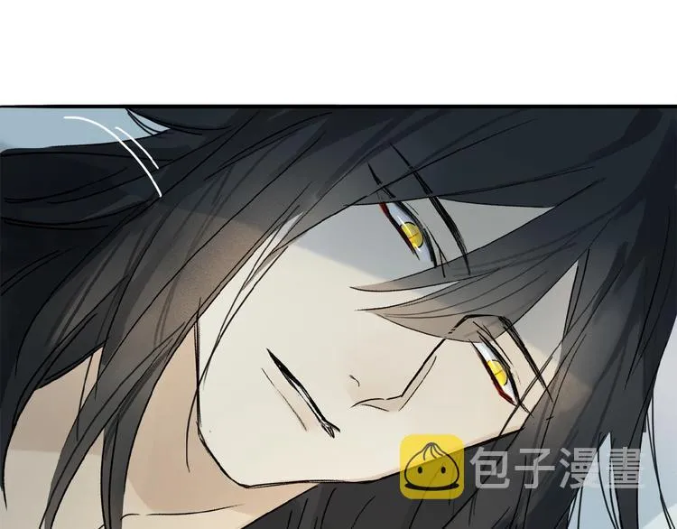 第26话 伏煜的独白 第86页
